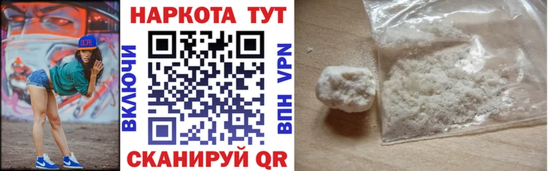 Наркошоп Костомукша АМФЕТАМИН COCAIN Меф мяу мяу Канабис Alpha-PVP