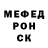 COCAIN Колумбийский mirol'ka slime