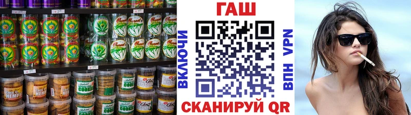 площадка какой сайт  купить наркотики сайты  Костомукша  Cannafood конопля 