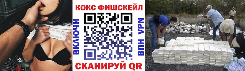 даркнет сайт  Костомукша  Cocaine FishScale 