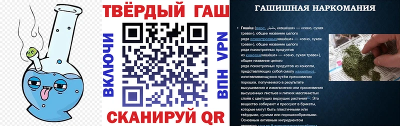 ГАШ VHQ  купить закладку  Костомукша 