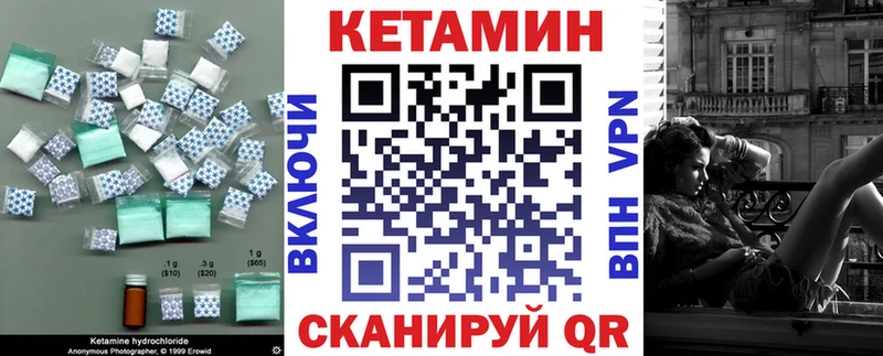 КЕТАМИН ketamine  где купить   ссылка на мегу зеркало  Костомукша 