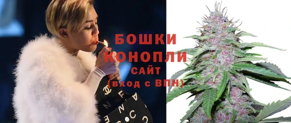 метамфетамин Беломорск