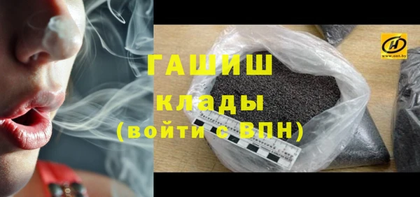 кокаин Белоозёрский