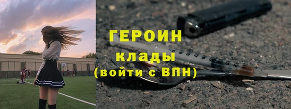метамфетамин Беломорск