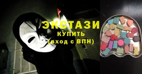 ПСИЛОЦИБИНОВЫЕ ГРИБЫ Белокуриха