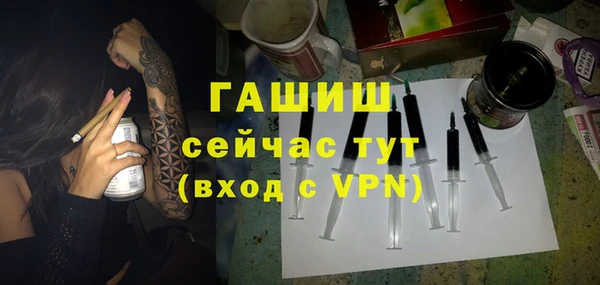 ПСИЛОЦИБИНОВЫЕ ГРИБЫ Белокуриха