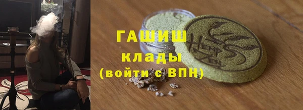 ПСИЛОЦИБИНОВЫЕ ГРИБЫ Белокуриха