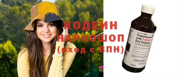 ПСИЛОЦИБИНОВЫЕ ГРИБЫ Белокуриха