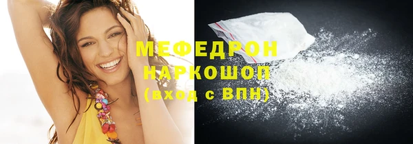 метамфетамин Беломорск