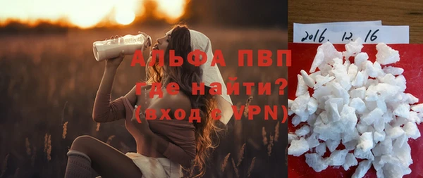 MDMA Снежногорск