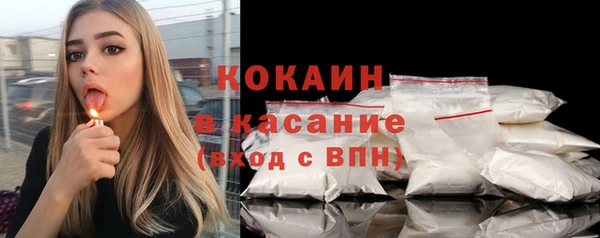 кокаин Белоозёрский