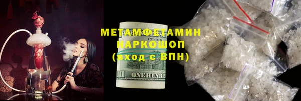 кокаин Белоозёрский