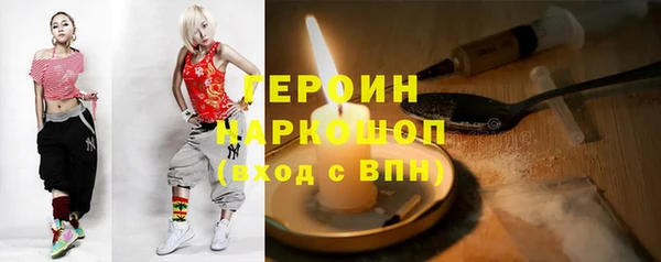 метамфетамин Беломорск