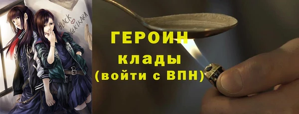 метамфетамин Беломорск