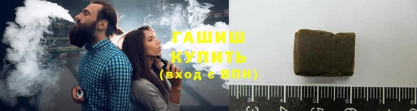 метамфетамин Беломорск