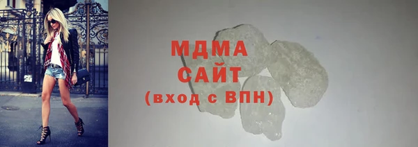кокаин Белоозёрский
