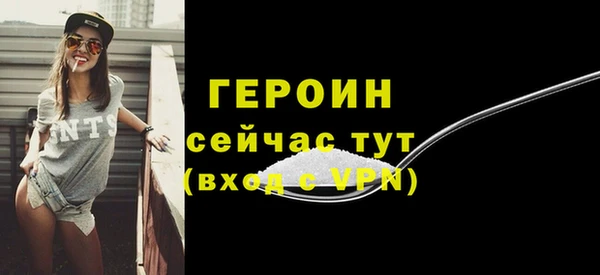 ПСИЛОЦИБИНОВЫЕ ГРИБЫ Белокуриха