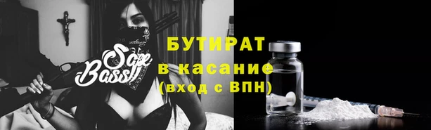 кокаин Белоозёрский