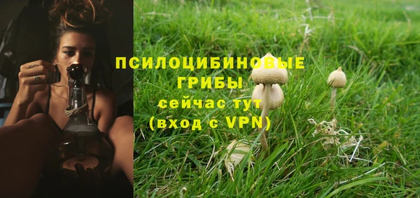 метамфетамин Беломорск