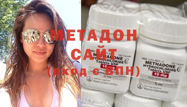 метамфетамин Беломорск