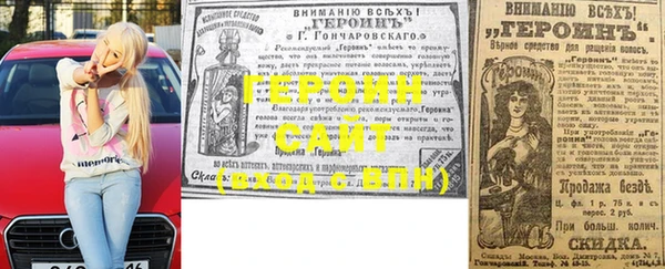 метамфетамин Беломорск