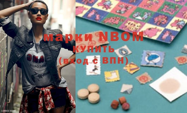 ПСИЛОЦИБИНОВЫЕ ГРИБЫ Белокуриха