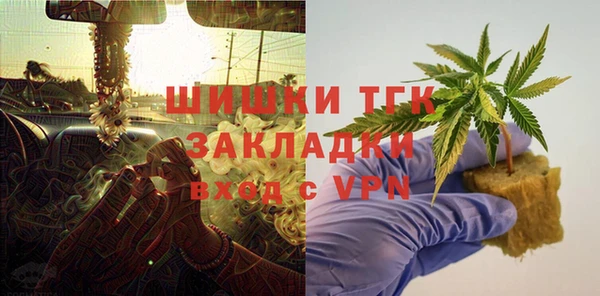стаф Слюдянка