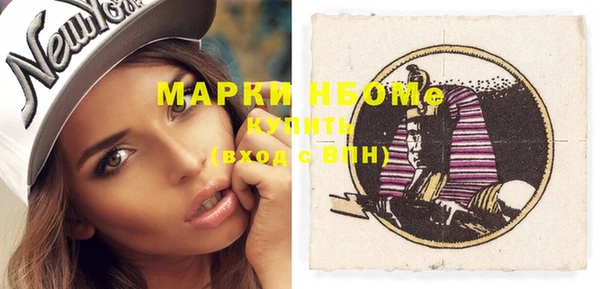 метамфетамин Беломорск