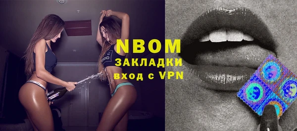 стаф Слюдянка