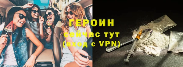 ПСИЛОЦИБИНОВЫЕ ГРИБЫ Белокуриха