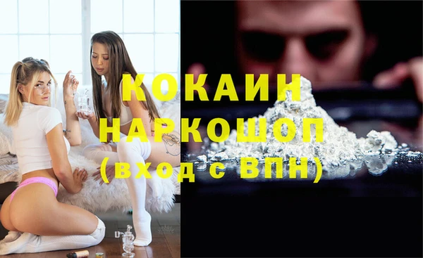 ПСИЛОЦИБИНОВЫЕ ГРИБЫ Белокуриха