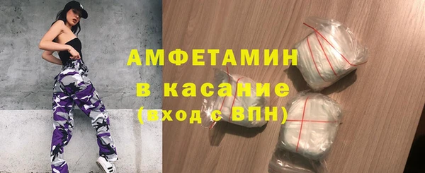 метамфетамин Беломорск