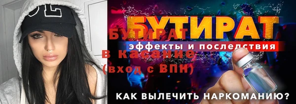 кокаин Белоозёрский