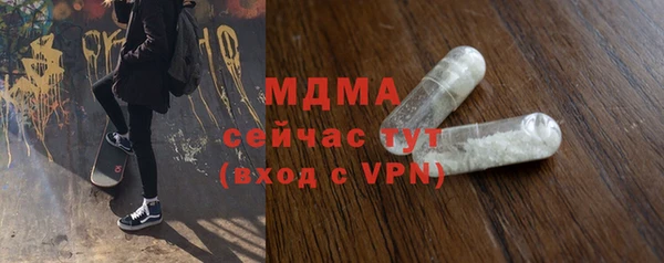 кокаин Белоозёрский