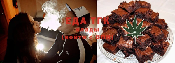метамфетамин Беломорск