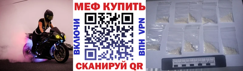 закладки  Костомукша  МЕФ VHQ 