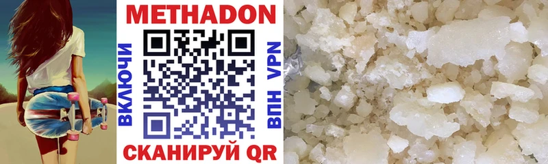 Метадон VHQ  Костомукша 
