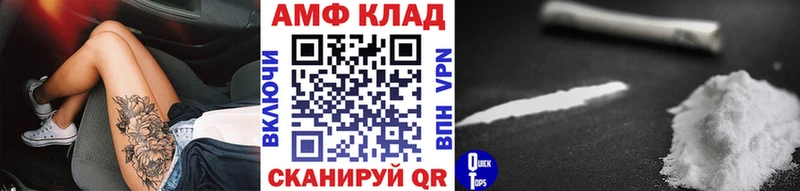 МЕТАМФЕТАМИН кристалл  Костомукша 